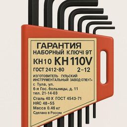 Check out this trending catalog-image-65