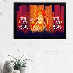 eCraftIndia Multicoloured Lord Ram Satin Matt Texture UV Wall Art-image-62