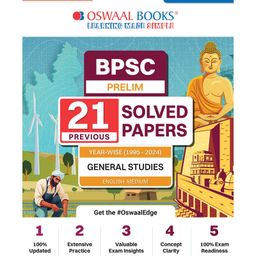 Oswaal BPSC Prelims 21 Previous Years' solved papers (1995-2024) General Studies | English Medium (for 2025 Exam)-10