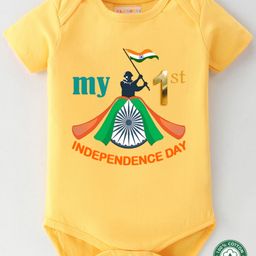 BLUSHES 100% Cotton Knit Independence Day Theme Half Sleeves My 1st Independence Day Text Printed Onesie - Yellow-image-87