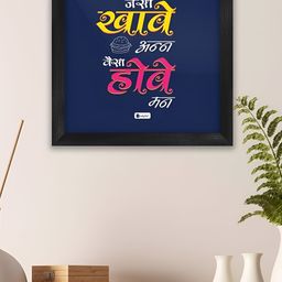Indigifts Blue & Yellow Printed Healthy Food Poster Frame-picture-20