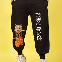 YELLOW TREE Men Printed Mid-Rise Relaxed-Fit Breathable Joggers-picture-14