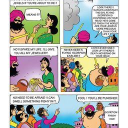 Diamond Toons Chacha Chaudhary and Flying Scorpion - English image 4