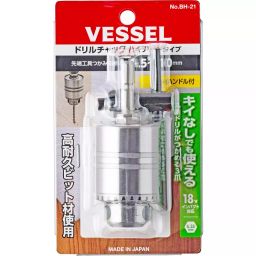 Vessel Drill chuck (hybrid), BH-21-picture-5
