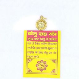 RAVIOUR LIFESTYLE Circular Alloy Pendant-picture-48