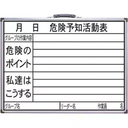 Shinwa Rules Construction Whiteboard 470x600x15 mm, 68538617-39