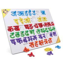 Anindita Toys Hindi Vowels & Consonants Knob & Peg Puzzle - 50 Pieces-21
