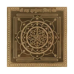 Om ssvmb9 Brown Textured Pure Copper Om Siddhi Vinayak Shri Maha Mrutyunjay Yantras-image-69