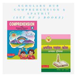 Scholars Hub Comprehension and Apathit Gadyansh Book for Class 4 Set of 2 Books-25