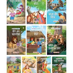 Story Books for Kids Bedtime Stories Illustrated Pack of 10 Books- Hindi-10