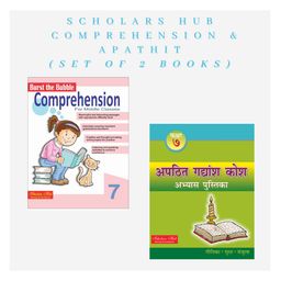 Scholars Hub Comprehension and Apathit Gadyansh Book for Class 7 (Set of 2 Books) - English & Hindi-17