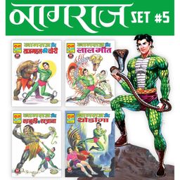 Nagraj Comics Collection 5 - Set of 4 Books- Hindi-7