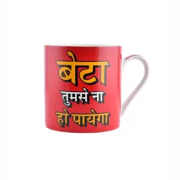 Goodhomes Red & White Bone China Coffee Mugs (350 ml) - Set of 2 image 3