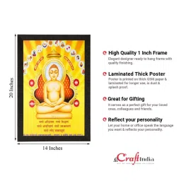 eCraftIndia Lord Mahavir Matt Textured UV Art Painting image 3