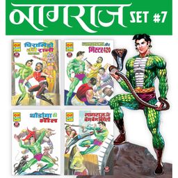 Nagraj Comics Collection 7 - Set of 4 Books- Hindi-62