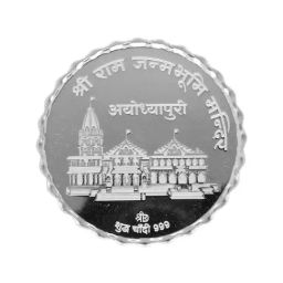 Sri Jagdamba Pearls Ram Mandir 999 20gm Silver Coin-image-1