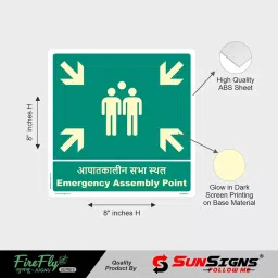 Sunsigns 12x12 Inch Green Emergency Assembly Point Sign Signages Board image 2