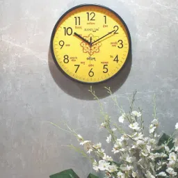 Random Black & Yellow Printed Round Wall Clock-picture-17
