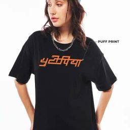 Bewakoof Black Oversized Graphic T-Shirt-18