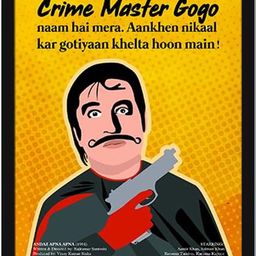 Chaka Chaundh Wall Art with Frame-image-99