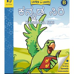 Learn In Leaps Kannada Siri B - Kannada-24