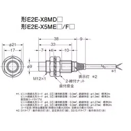 Omron Standard Type Proximity Sensor, E2E-X8MD15 2M-image-98