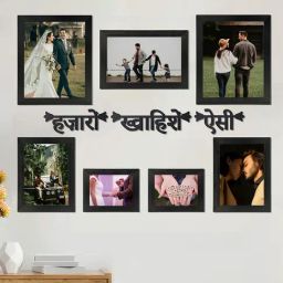 Art Street Black Wall Photo Frame Vertical With Hindi Quotes For Home D¿cor-69