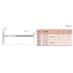 Mitutoyo 155 Series Telescoping Gauge Range 90 - 150 mm, TG-6/90-150-37
