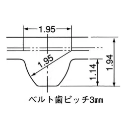 Mitsuboshi Rubber Super Torque Timing Belt S3M Shape (Length 405 mm, Teeth 135), 100S3M405-picture-43