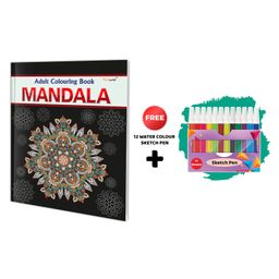Mandala - Adult Colouring Book With 12 Water Colour Sketch Pen : Art Colouring Kit for Adults & Kids, Coloring for Relaxation, Creative Coloring for Adults, Mindful Art Coloring-17