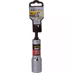 Vessel Swing Socket, WA201911-picture-29