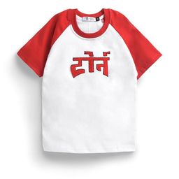 THE TORN Boys White Tshirts-image-63
