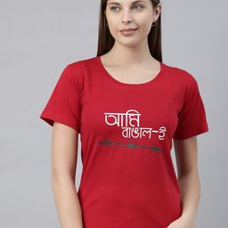 BRATMA Women Red Printed Round Neck T-shirt-image-90