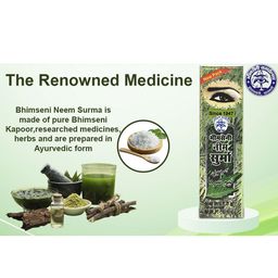 Bhimseni Karyalay Set Of 12 Neem Surma With Triphala Bhasm- 1.5 g Each image 5