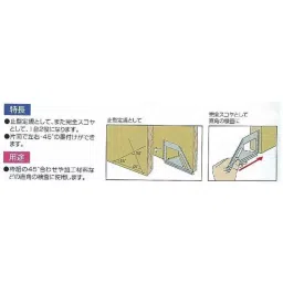 Shinwa Rules Stop Type Miter Rule for Left and Right Markings 1.5 mm Thickness, 2008867-17
