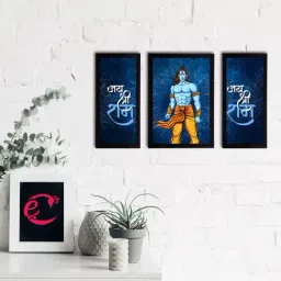 eCraftIndia Set of 3 Lord Ram Satin Matt Textured UV Art Painting-image-99