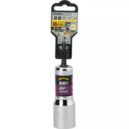 Vessel Swing Socket, WA202211-picture-41
