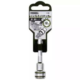 Vessel Nut Setter (Hex Socket Bit), with Ring Spring, SAR1060-picture-24