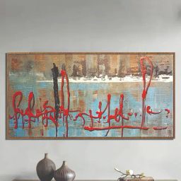 Art Street Intense Signature Water Mirror Printed Red Engineered Wood Wall Art-35