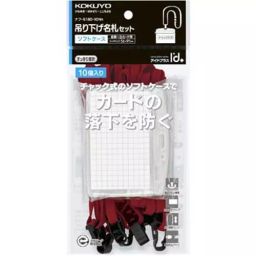 Kokuyo 56x91 mm Red Soft Business Card Name Tag Case, Nuff-S180-10NR-image-49