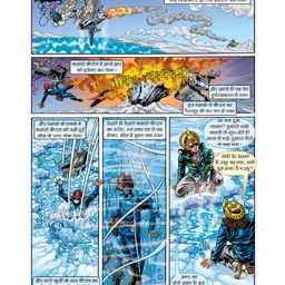 pinwheel books Dazzling Universe of Dhruva Collection , Super Commando Dhruva - Set of 3 Comics - Hindi image 3