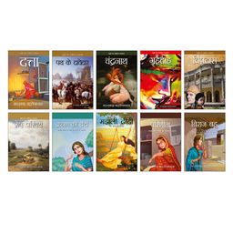Saratchandra Set of 10 Books - Hindi-image-82