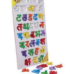 Anindita Toys Hindi Vowels & Consonants Knob & Peg Puzzle - 39 Pieces-10
