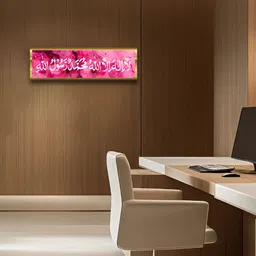 Craftnest creations Pink & White Hasbiyallahu Islam Religious Wall Painting-image-39