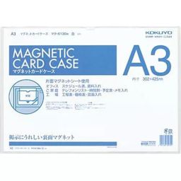 Kokuyo 302x425 mm White Magnetic Card Case, MAC-6130W-image-4