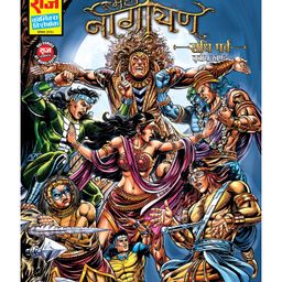 Mahanagayan Part 3: Sandhi Parv, Nagraj & Super Commando Dhruva New Comic - Hindi-7