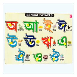 Wooden Bengali Swar Peg board puzzle- 12*9 inch-7