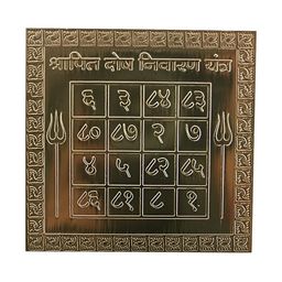 Om ssvmb9 2-Pcs Brown Textured Pure Copper Yantras-5