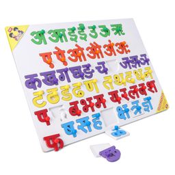 Anindita Toys Wooden Hindi/ Marathi Vowels Knob and Peg Puzzle Multicolor  - 51 Pieces-21