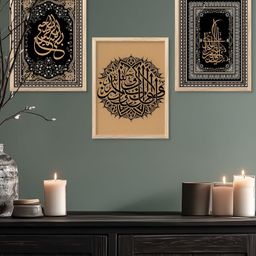 Kotart Brown & Black 3 Pieces Wooden Religious Printed Wall Art-picture-6